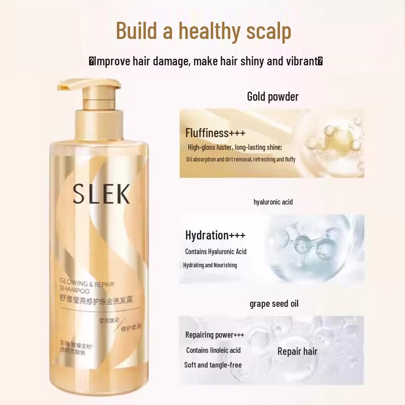 Sulei Brightening Repair Hair Conditioner
