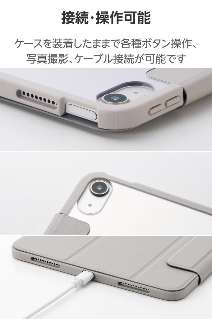 Elecom IPad Air Flap TPU Impact Clear Greige 11-inch (M3/M2) 10.9 (5th/4th Generation) Case, Case, Material, Resistant, Thin, Lightweight, Back,