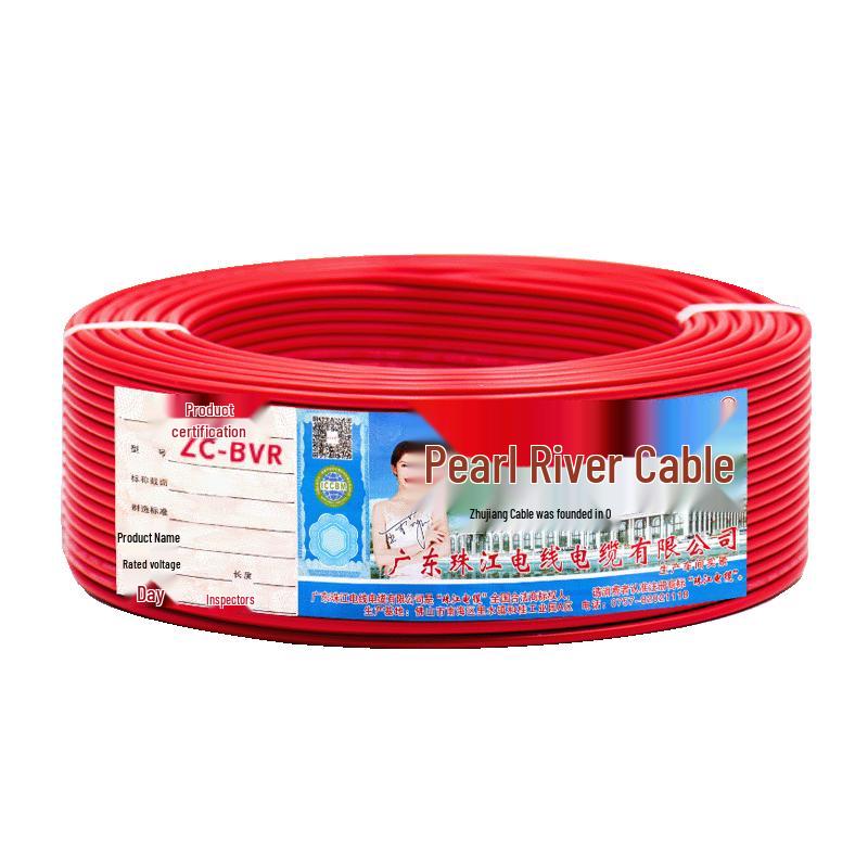 Zhujiang Cable ZC-BVR National Standard Flame Retardant Flexible Household Wire