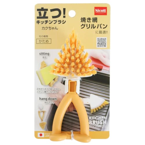 Sanbelm Kitchen Brush, Freestanding Dishwasher, Yellow, Nicot Kitchen Brush Kaku-chan, Made In Japan, K60443