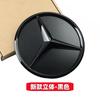 AAA 3D Front Grille Star Emblems Logo Mercedes Benz C W205 A W177 S W217 SL CLA CLS GLA GLB Car Accessories JO1