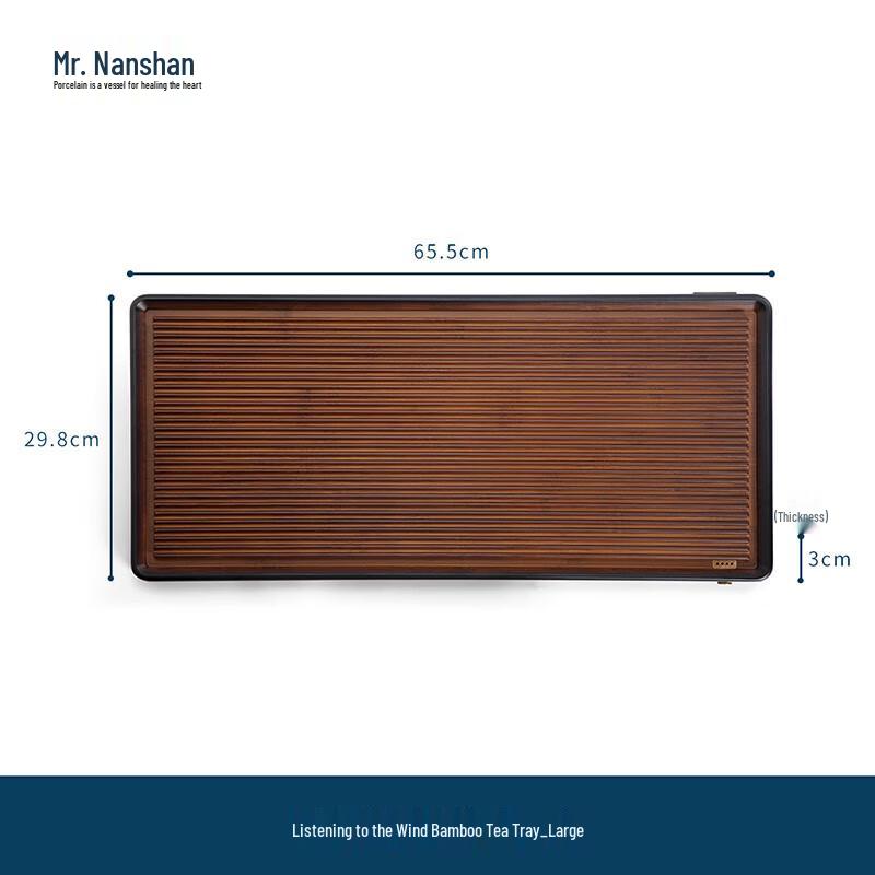 

Bamboo Drainable Tea Tray