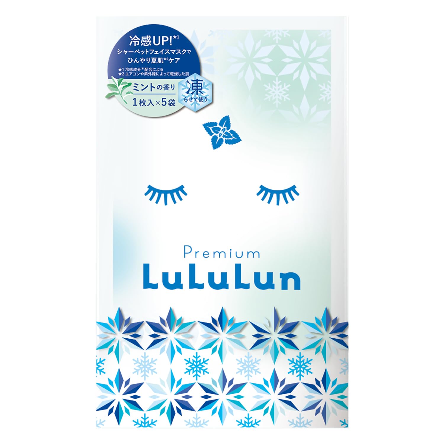 

LULULUN Premium Lululun Шербет Маска (Мятный аромат)