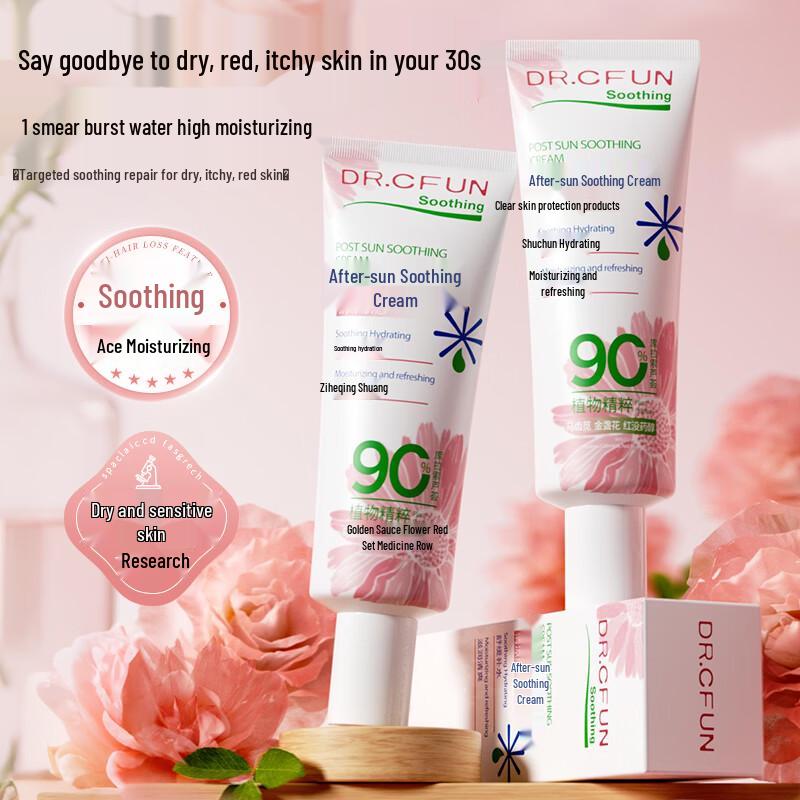 DR.CFUN After-Sun & Skin Barrier Repair Cream