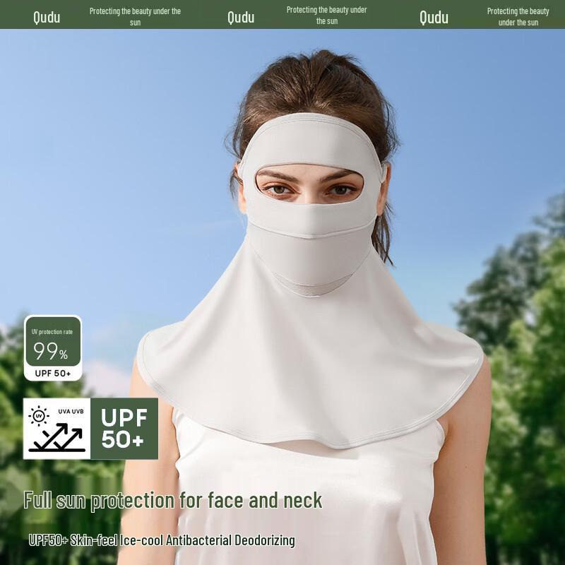

MZ2212 Outdoor Sun Protection Face Mask