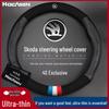 Steering Wheel Cover for Skoda Kamiq, New Octavia, Fabia, Rapid, Karoq, Yeti, Superb, Kodiaq