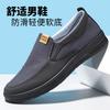 Nové pánské boty prodyšné ležérní boty pro tátu pekingské plátěné boty protiskluzové s měkkou podrážkou líné boty