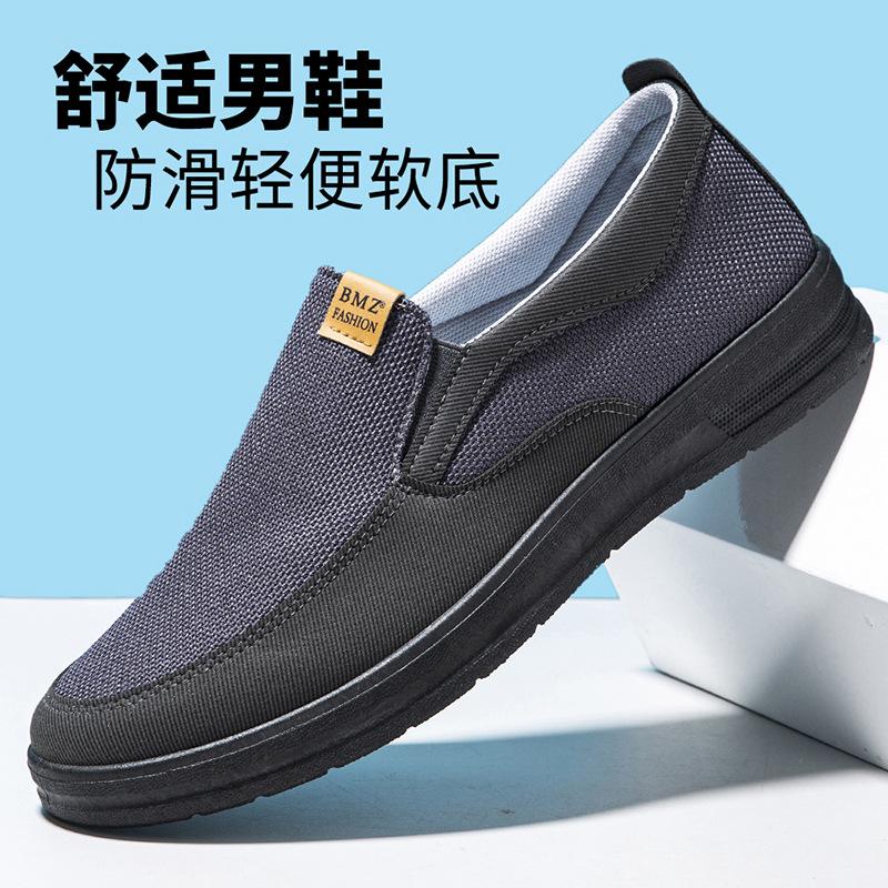 Nové pánské boty prodyšné ležérní boty pro tátu pekingské plátěné boty protiskluzové s měkkou podrážkou líné boty