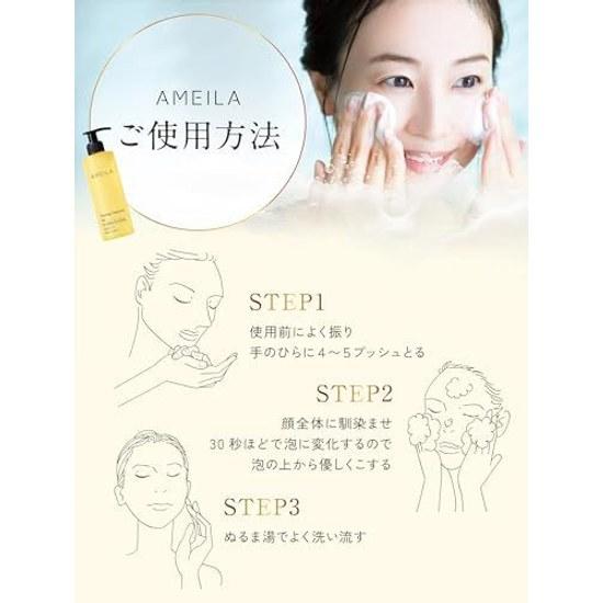 AMEILA Ameira Nanobubble Cleansing Foam Pack Retinol CICA No Double Eyelash Extensions OK Pores Keratin Sebum Dark Spot Care Makeup Remover Sensitive