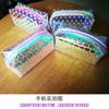 Women Jelly Laser Print Cosmetic Bag Toiletries Organize Travel Storage Case  6419