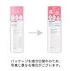 CHIFURE Moisturizing Lotion Rich Type 180mL Hyaluronic Acid Trehalose Fragrance-Free Alcohol-Free Silicone-Free Mineral Oil-Free