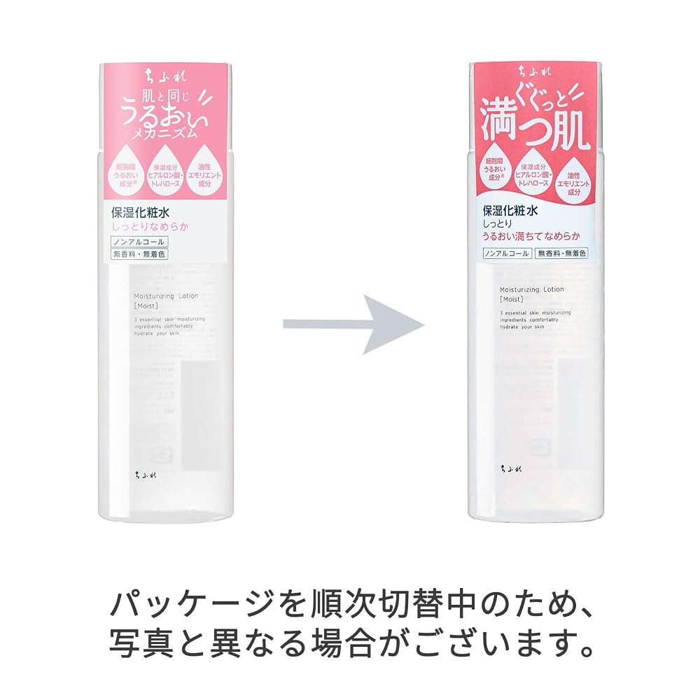 CHIFURE Moisturizing Lotion Rich Type 180mL Hyaluronic Acid Trehalose Fragrance-Free Alcohol-Free Silicone-Free Mineral Oil-Free