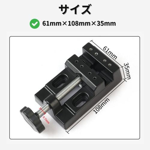 bath&bath Compact Tabletop Vise for DIY (For Fine Work!) Plastic Models, Figures, Crafts, and Jewelry Making, Securely Holds Pieces, Maximum Opening W