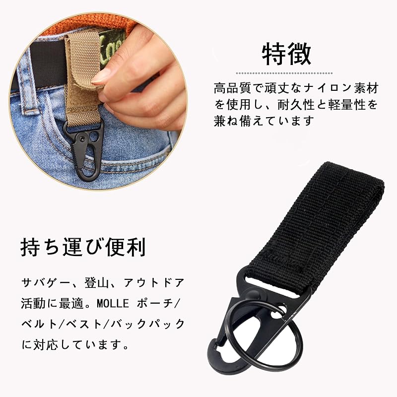 [VitalBloom] Key Ring Key Ring Buckle Nylon Velcro Belt Tactical Carabiner Climbing Button Multifunctional Made of Zinc Alloy Black Belt Compatible