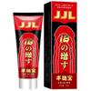 Menns Penis Massasje Enlargement Cream Penis Hard Lasting Ointment Sexprodukter 20ml