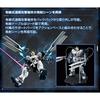 BANDAI HG 1/144 Gundam Base Limited Narrative Gundam B Equipment Mobile Suit Gundam UC (Unicorn)