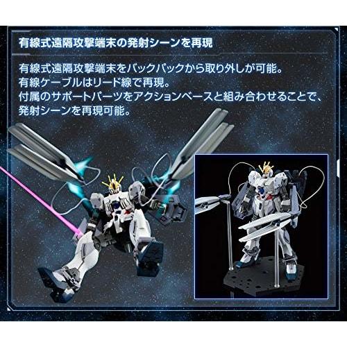 BANDAI HG 1/144 Gundam Base Limited Narrative Gundam B Equipment Mobile Suit Gundam UC (Unicorn)