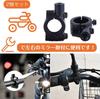 Bike Handle Set of 2 Bike Handle Mirror Holder Universal