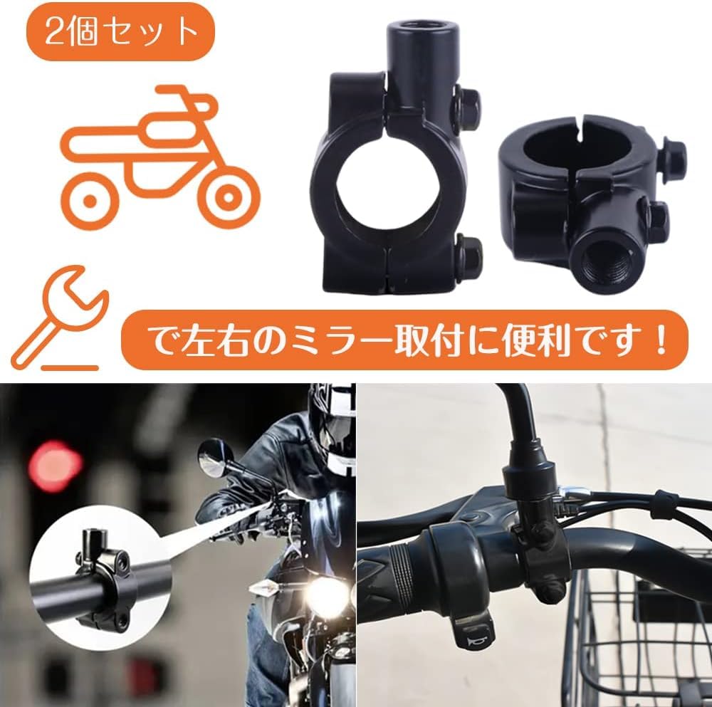 Bike Handle Set of 2 Bike Handle Mirror Holder Universal