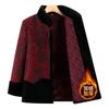 Winter fleece jacket stand-up collar top femininity winter clothing thickened warm clothes