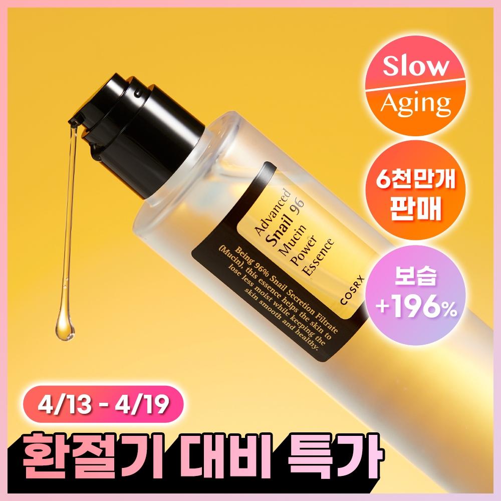 Cosrx [увлажняющее сияние] Cosrx Advanced Snail 96 Mucin Power Essence 100 мл