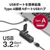 Buffalo USB-A 3.2Gen1 Bus Powered 4 Port Hub Black Top-In Model with Magnet [Windows/Mac Compatible] BSH4U325U3BK