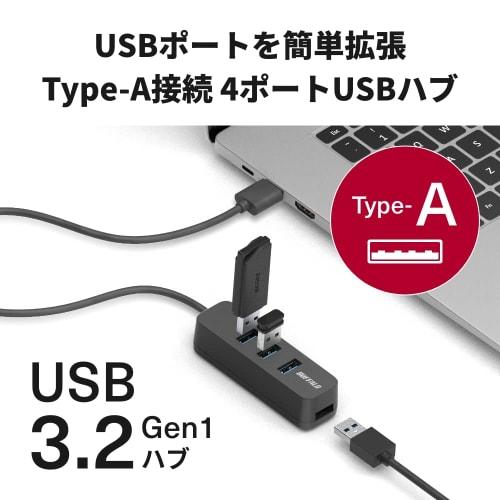 Buffalo USB-A 3.2Gen1 Bus Powered 4 Port Hub Black Top-In Model with Magnet [Windows/Mac Compatible] BSH4U325U3BK