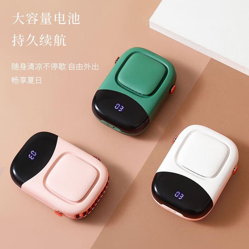 Portable USB Bladeless Neck & Waist Fan F11