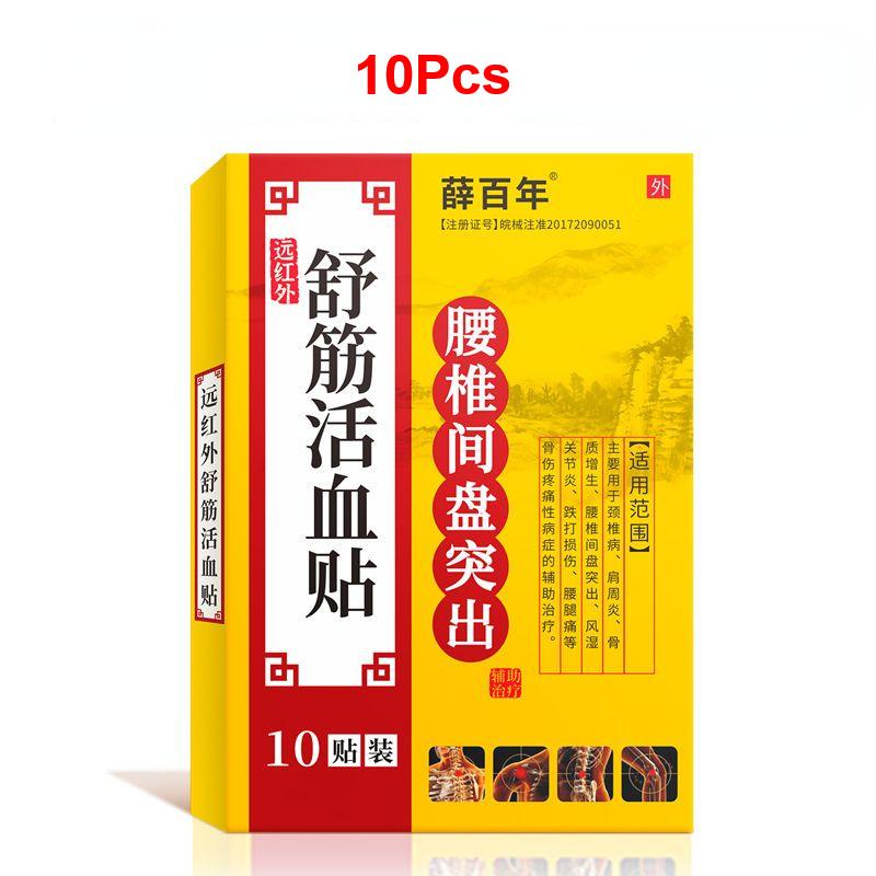 For Neck, Shoulder and Leg Pain Relief - Medicated Patch Pack of 10 Pcs