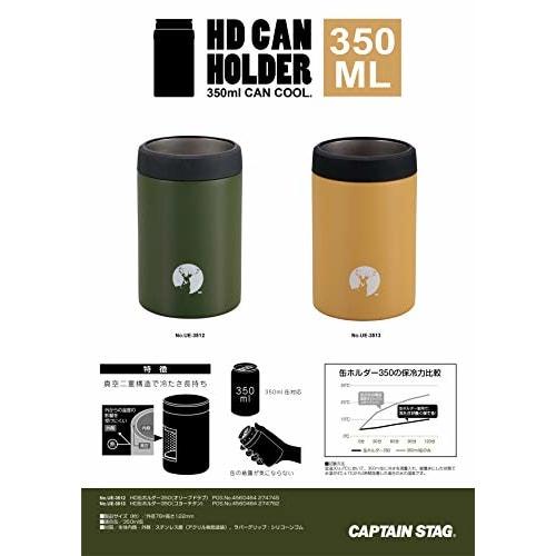 Captain Stag (CAPTAIN STAG) HD Insulated Can Holder for 350ml Cans, Coyote Tan, UE-3513. Product Dimensions: Approx. 78mm Outer Diameter x 122mm Heigh