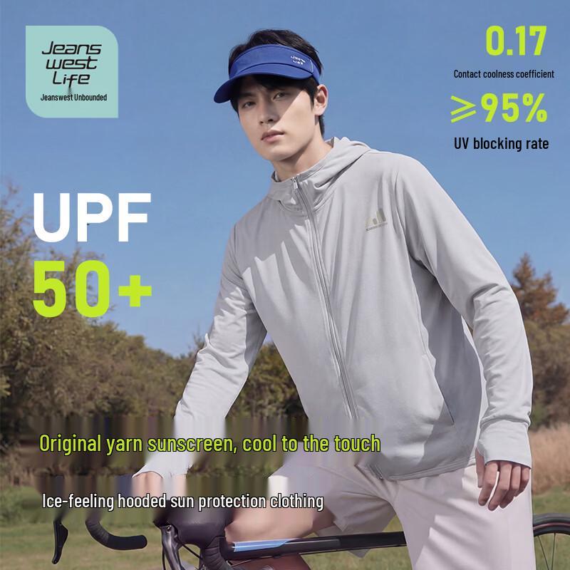 Jeanswest Men s Ice-Feel Hooded UV Protection Jacket 3XL