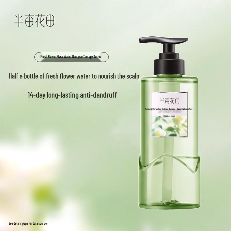Little Dream Garden Vitality Anti-Dandruff Shampoo