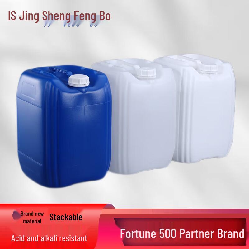 Jingshengfengbo Heavy-Duty 25L Square Plastic Storage Pail 25L