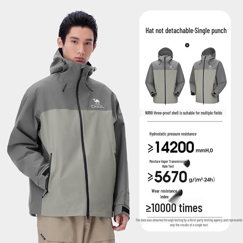 CAMEL Men's Bamboo Shadow Windproof Waterproof Outdoor Hiking Jacket