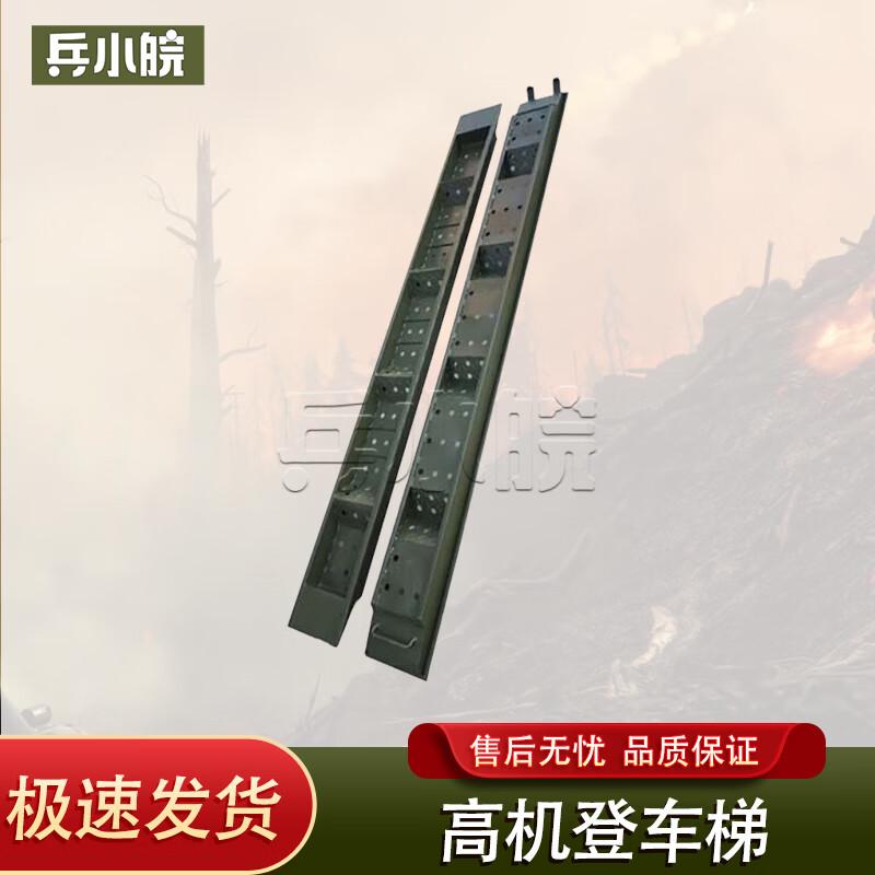 Bing Xiaowan Split Double-Row Truck Loading Ramp