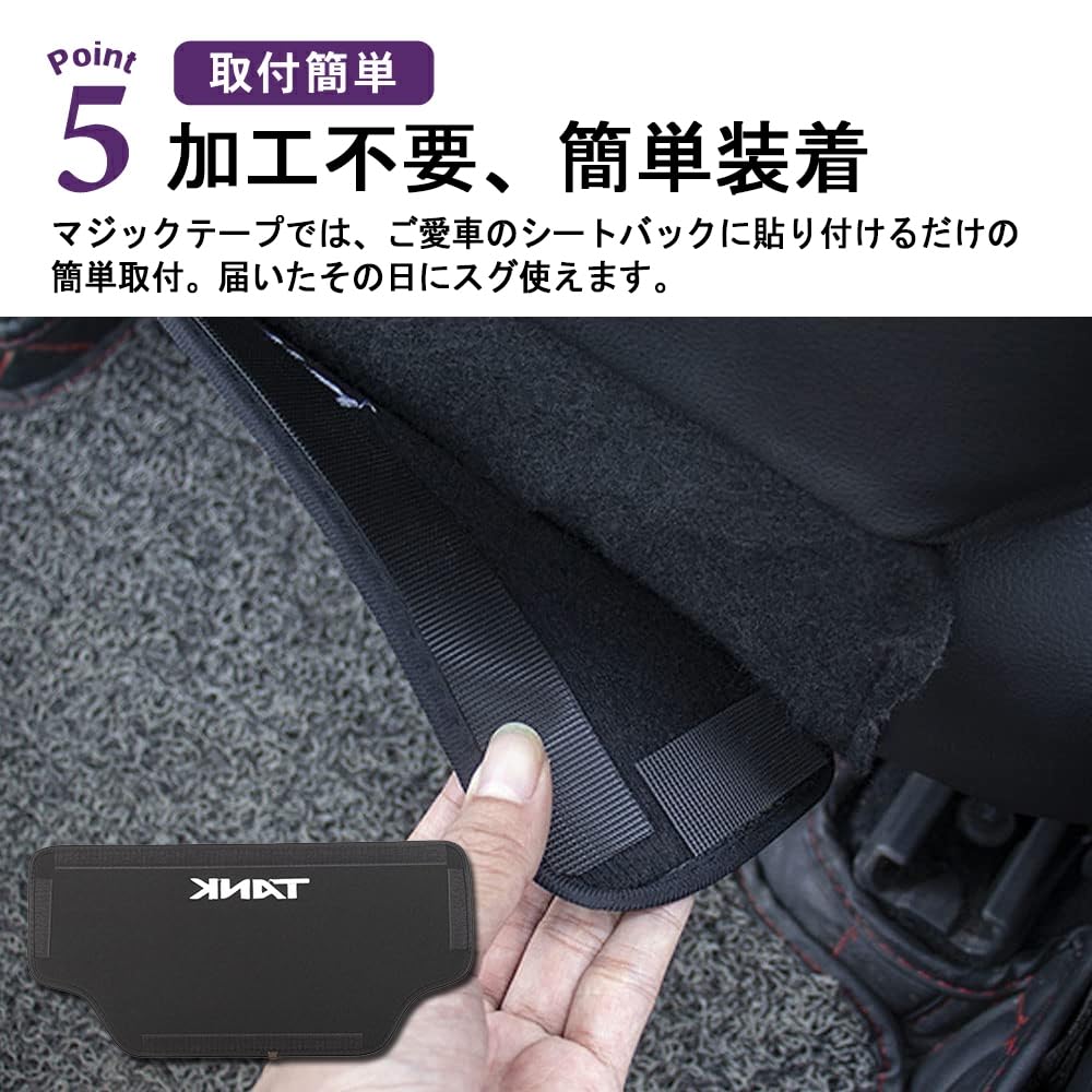 SAWAKAKI Kick Guard Seat Back Leather Mat for Toyota Tank Interior Stain with Logo M900A/M910A, Prevention,