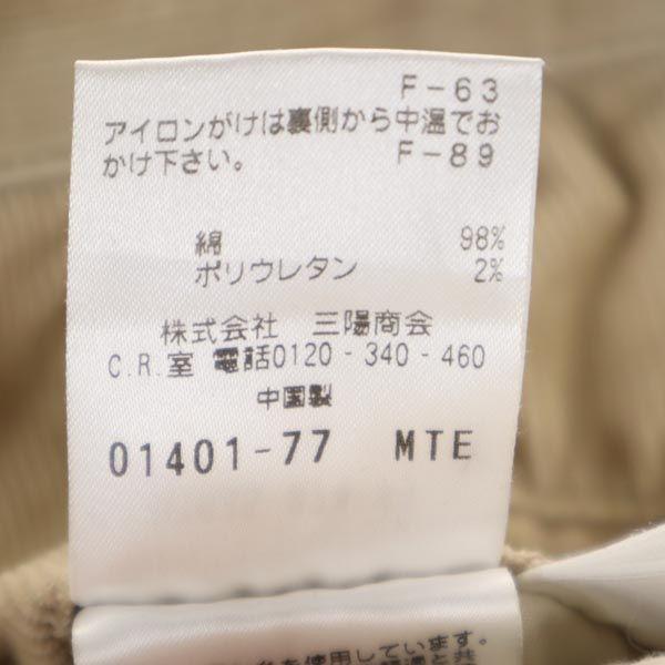 MACKINTOSH PHILOSOPHY Corduroy Pants 38 Beige Men's Used