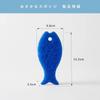 Marna Fish-Shaped Sponge, 10-Color Set, 3-Layer Dishwashing Sponge, Kitchen Use, Dishwashing, T262