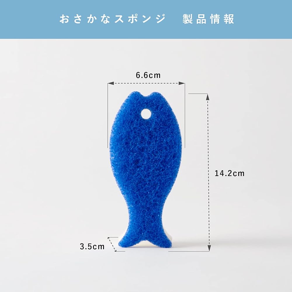 Marna Fish-Shaped Sponge, 10-Color Set, 3-Layer Dishwashing Sponge, Kitchen Use, Dishwashing, T262