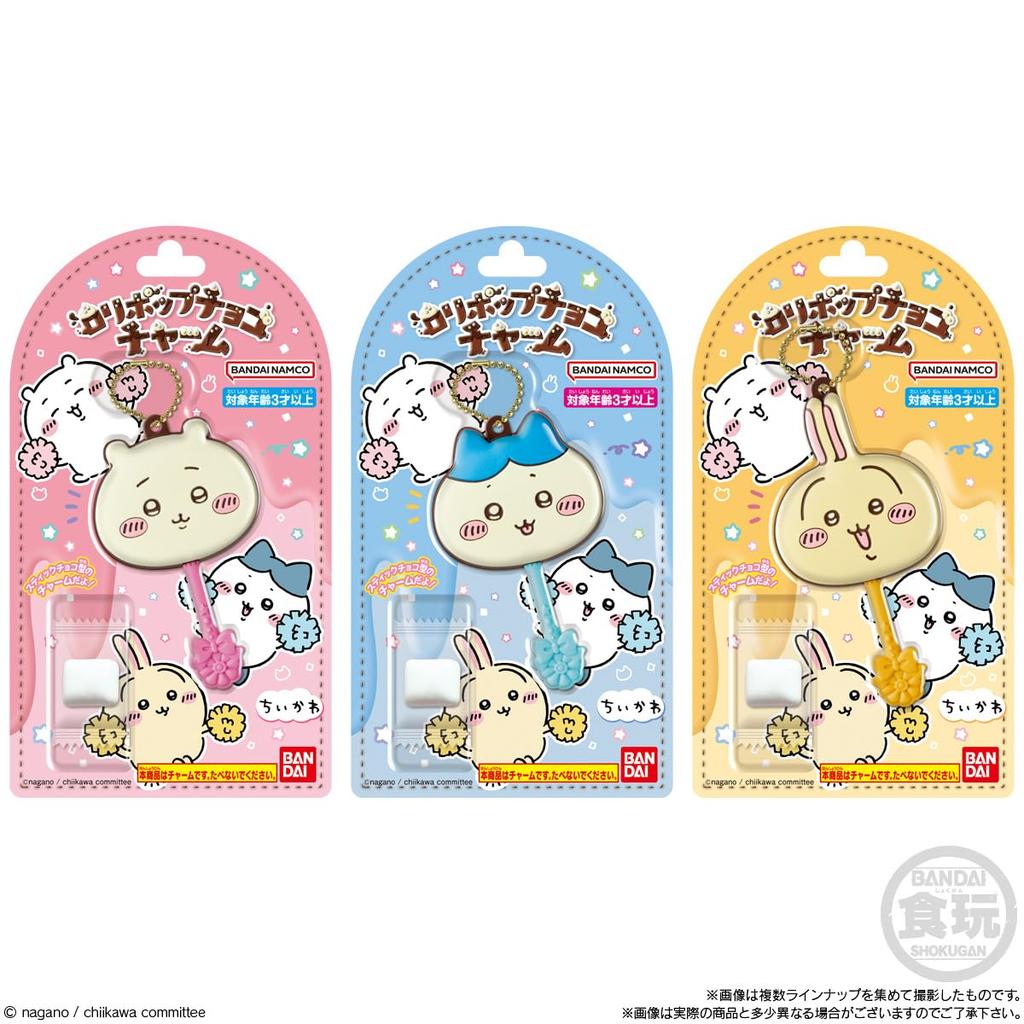 BANDAI Lollipop Chocolate Charm Chiikawa Candy Gum Small and [Resale] (12 pieces) Toy/Chewing (Something Cute)