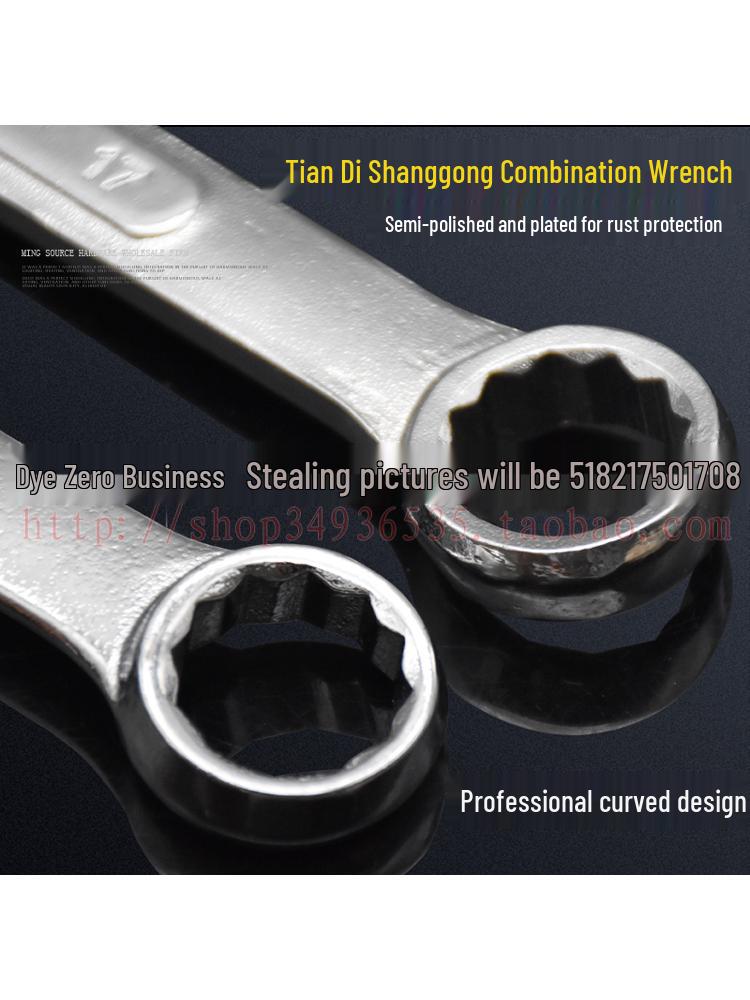 Double-End Wrench Set: Extra Large 6-32mm Open/Box End for Auto Repair