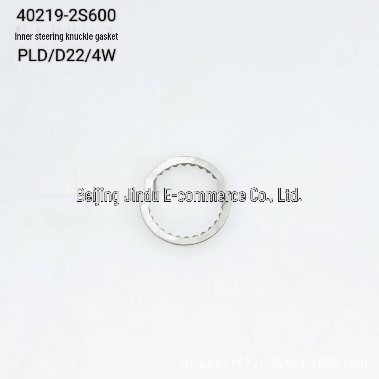 40219-2S600 Inner Steering Knuckle Gasket for Nissan PLD D22 4W Neutral