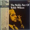 LP Record TEDDY WILSON  Noble Art Of Teddy Wilson CUL1036E METRONOME Japan Obi Jazz Used