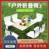 Outdoor Folding Camping Chair