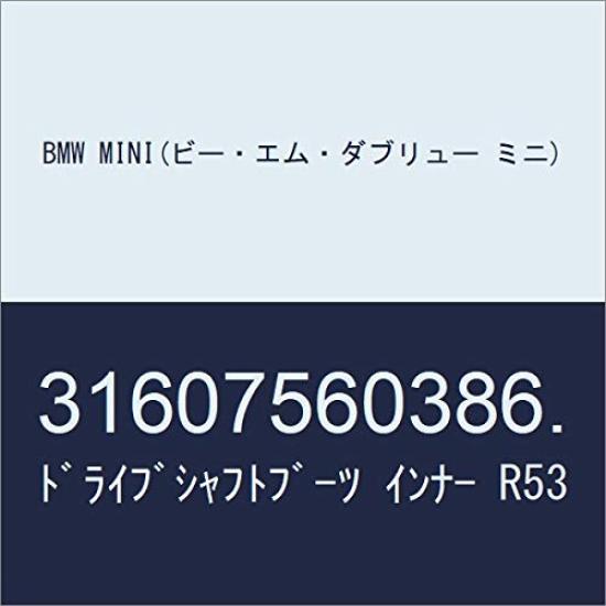 

BMW MINI Drive Shaft Inner Boot R53 31607560386