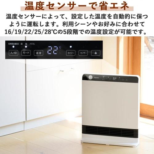 Yamazen Heater Panel, Ceramic Heater, Ceramic Fan Heater, Large Air Volume, Motion Sensor, Temperature Sensor, Energy Saving, 1200W, 3 Levels of Warm