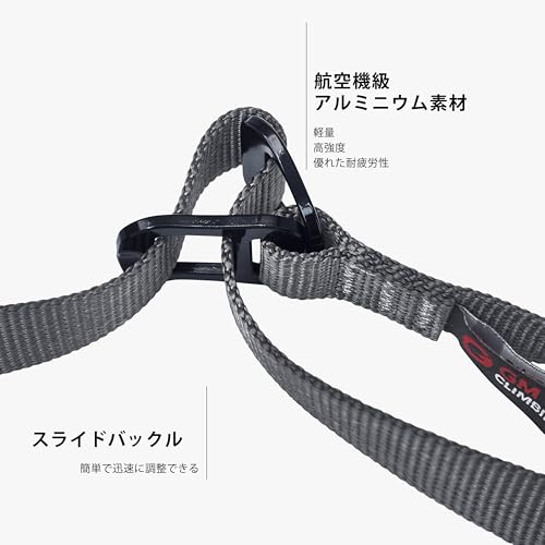 GM CLIMBING Adjustable Foot Loop, Gray, for Climbing, Arborist Rope Ascension, and Rescue