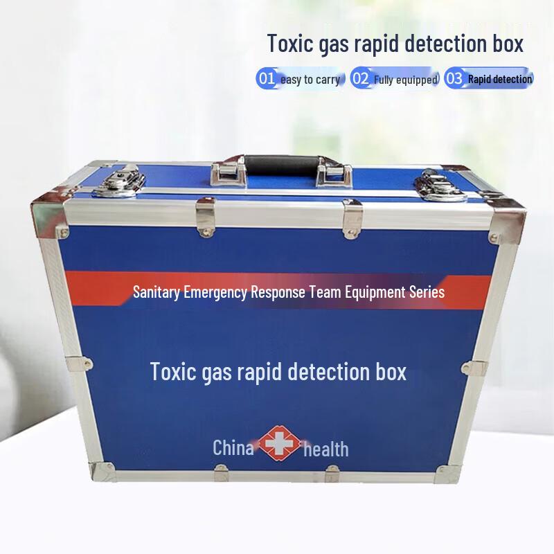 

ZHANDOUHU Rapid Toxic Gas Detection Kit
