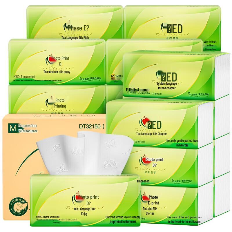 Hanky Panky Tea Whisper Silk Enjoyment Facial Tissues