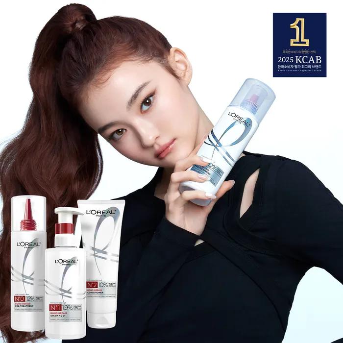 [3-piece set] Bond Repair Pre-Treatment + Shampoo + Conditioner